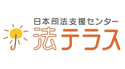 スマスロまとめ