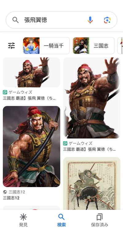 ★画像説明★