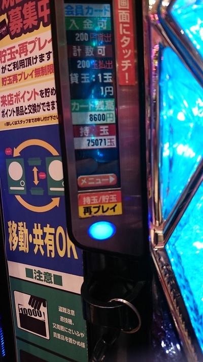 スロットとパチンコのまとめ鈴木さん速報