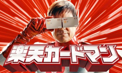 スマスロまとめ