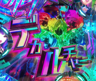 スロットとパチンコのまとめ鈴木さん速報