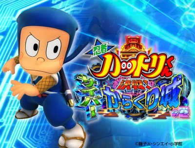 パチンコまとめ