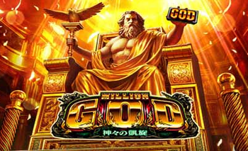 スロットで借金60万