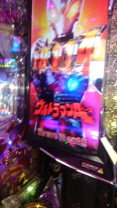 スロットとパチンコのまとめ鈴木さん速報