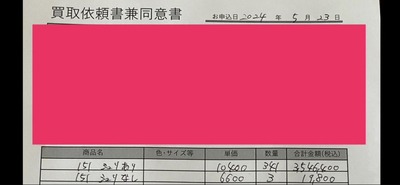 パチンコなんJ