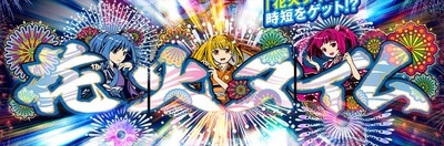 パチンコとスロットのまとめ