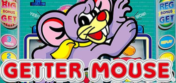 ゲッターマウス打ち方