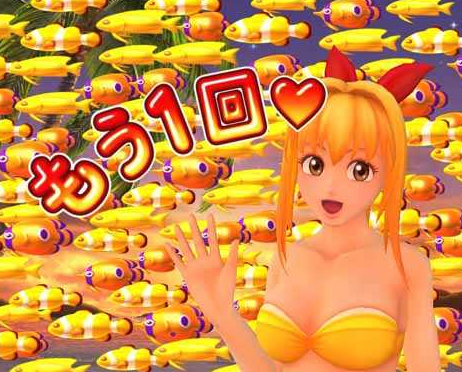 海物語新機能