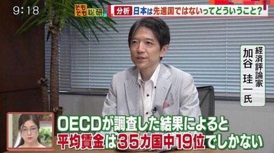 パチンコとスロットに関連する画像