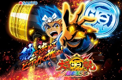 パチンコまとめ