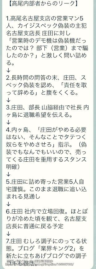 スロットとパチンコのまとめ鈴木さん速報