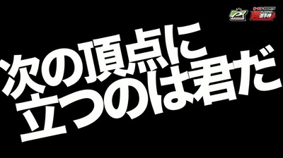 パチンコとスロットのまとめ