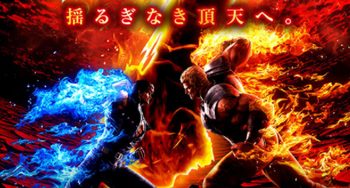北斗の拳7評価