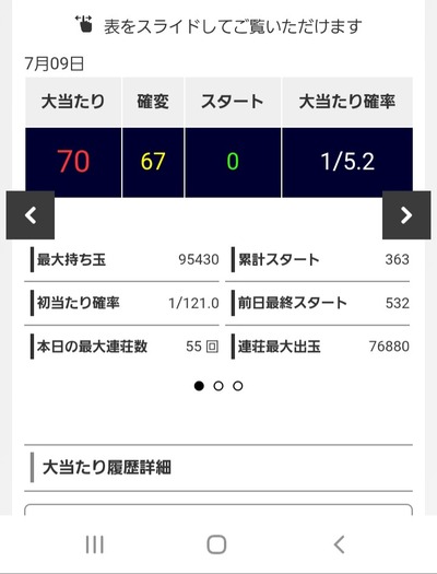 ★画像説明★
