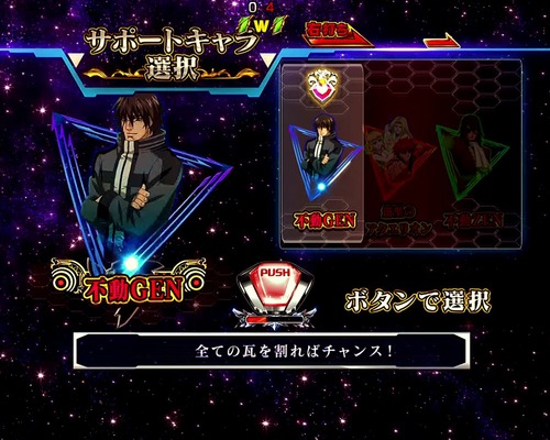 アクエリオンW 最終決戦verの画像7