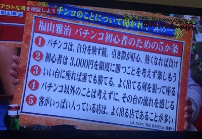 スロットまとめ