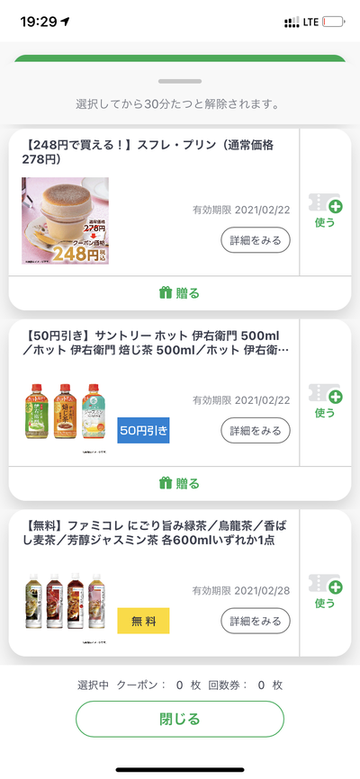 パチンコ・スロットに関連する画像