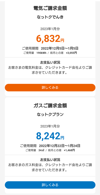 スロットとパチンコのまとめ鈴木さん速報