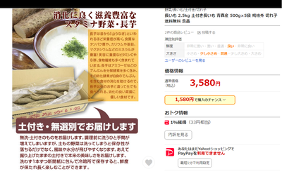 スロットとパチンコのまとめ鈴木さん速報