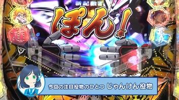 スロットまとめ