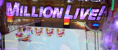 パチンコ・スロットに関連する画像