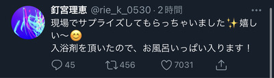 スロットとパチンコのまとめ鈴木さん速報