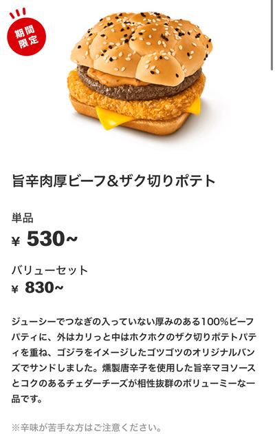 ★画像説明★