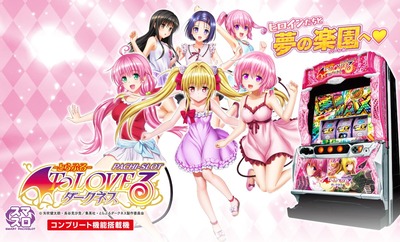 スマスロ2chまとめ