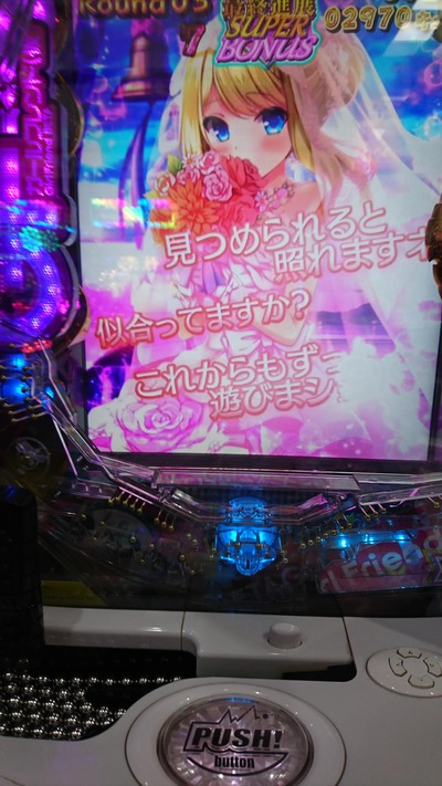パチンコ・スロットに関連する画像