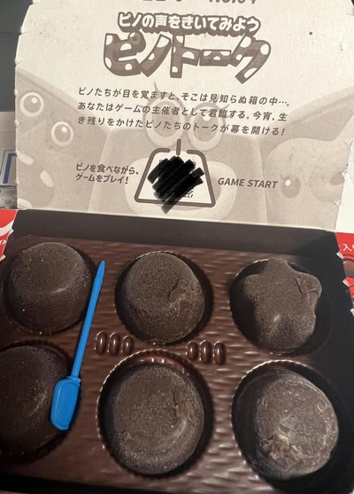 スロットとパチンコのまとめ鈴木さん速報