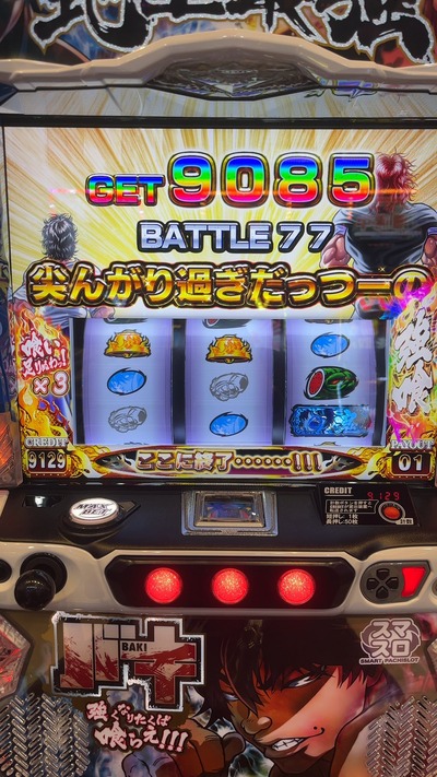 スロットとパチンコのまとめ鈴木さん速報