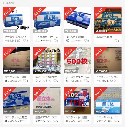パチンコとスロット2chまとめ