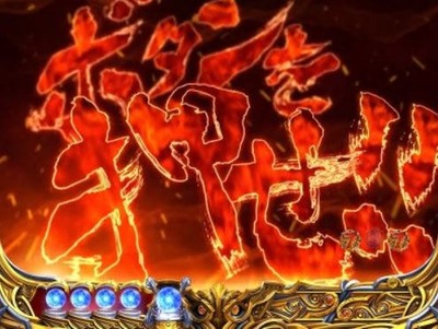 スマスロまとめ