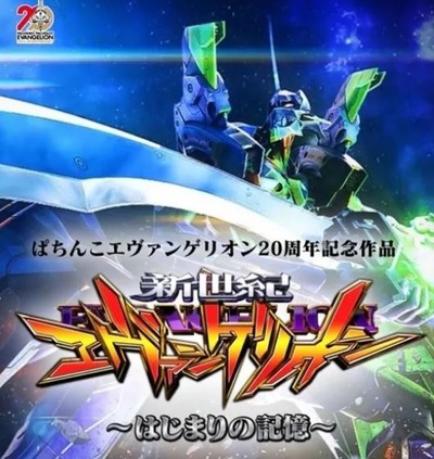 スマスロまとめ