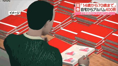 パチンコ・スロットに関連する画像