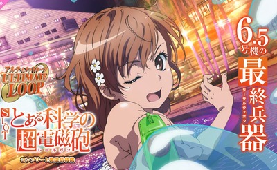 スロットまとめ