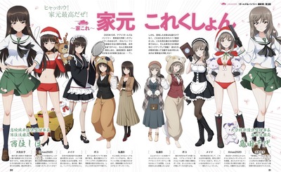 スロットとパチンコのまとめ鈴木さん速報