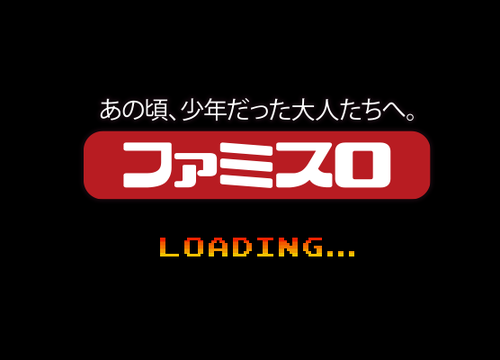 パックマン　スロット新台の評価とスペック画像