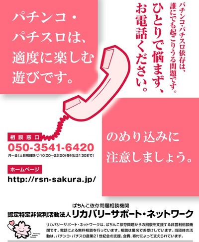 スロットまとめ