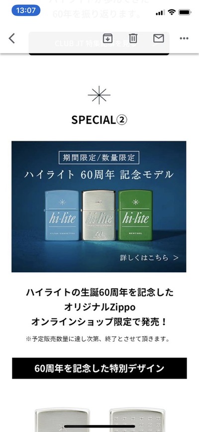 パチンコ・スロット まとめに関連する画像