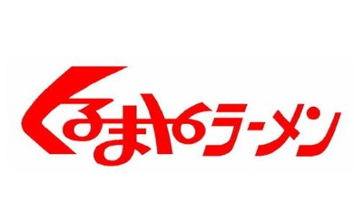 B級グルメ