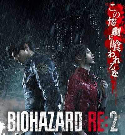 バイオハザード RE:2の新台評価・感想