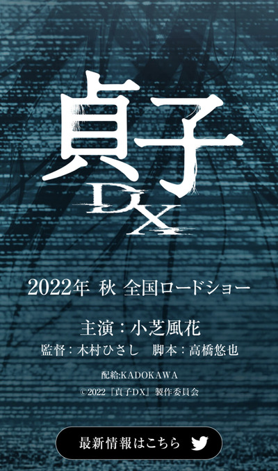 スロットとパチンコのまとめ鈴木さん速報
