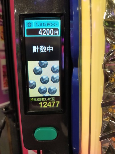 スロットとパチンコのまとめ鈴木さん速報