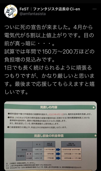 スロットとパチンコのまとめ鈴木さん速報