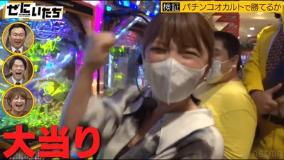 スロットとパチンコのまとめ鈴木さん速報