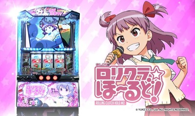 スロットまとめ