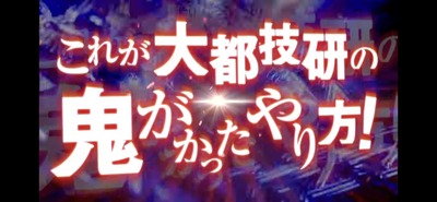スロットとパチンコのまとめ鈴木さん速報