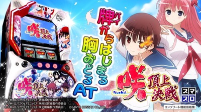 の評価・感想・評判