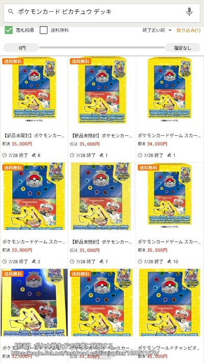 ★画像説明★